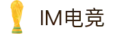 IM(股份有限公司)电竞-电子竞技平台"